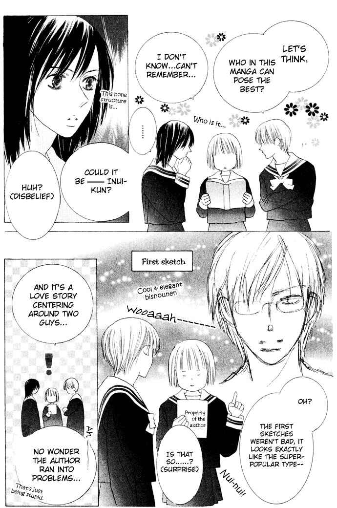 Page 4 Chapter 5.5 Beauty Is the Beast