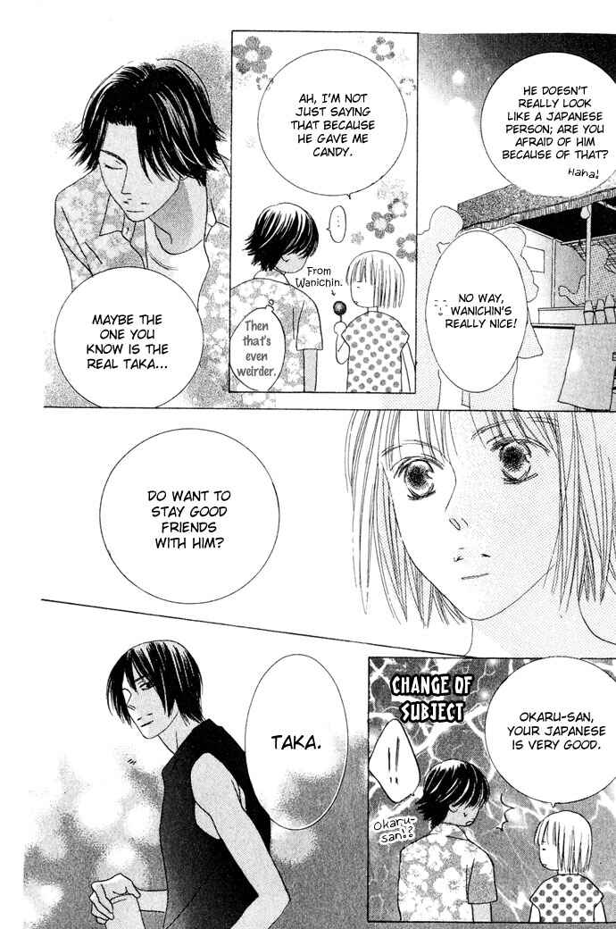 Page 17 Chapter 3 Beauty Is the Beast