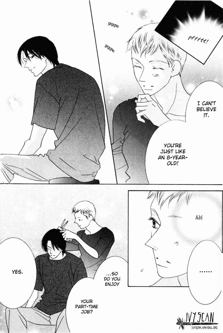 Page 10 Chapter 22 Beauty Is the Beast