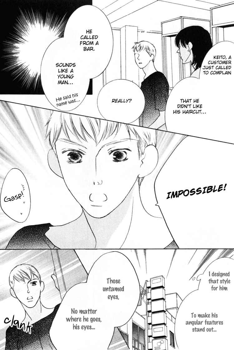 Page 13 Chapter 22 Beauty Is the Beast