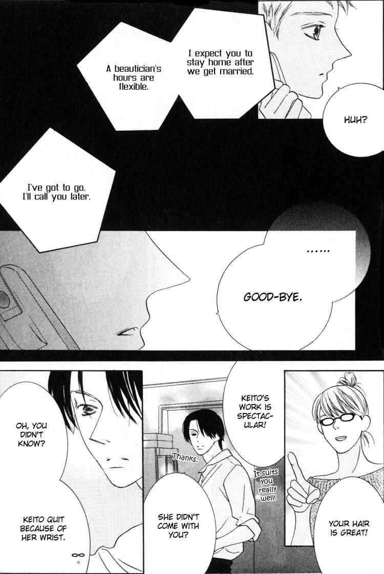 Page 23 Chapter 22 Beauty Is the Beast