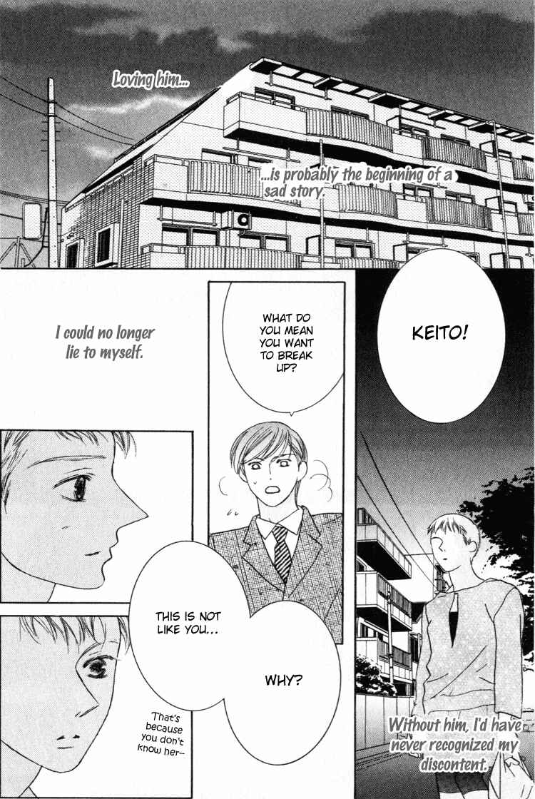 Page 24 Chapter 22 Beauty Is the Beast