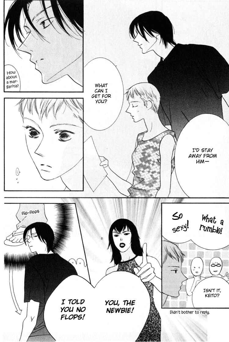 Page 4 Chapter 22 Beauty Is the Beast