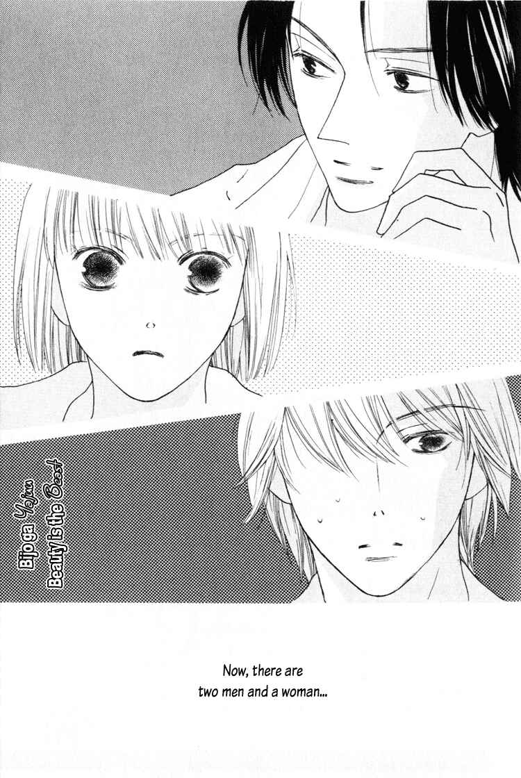 Page 1 Chapter 20 Beauty Is the Beast