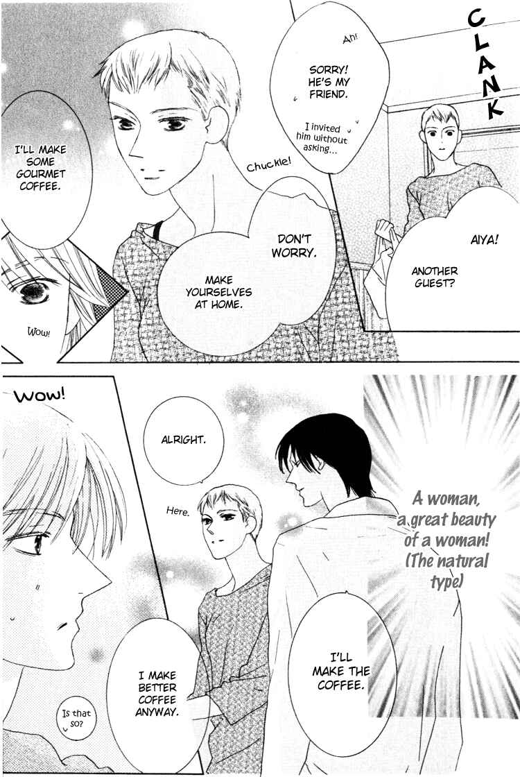 Page 15 Chapter 20 Beauty Is the Beast
