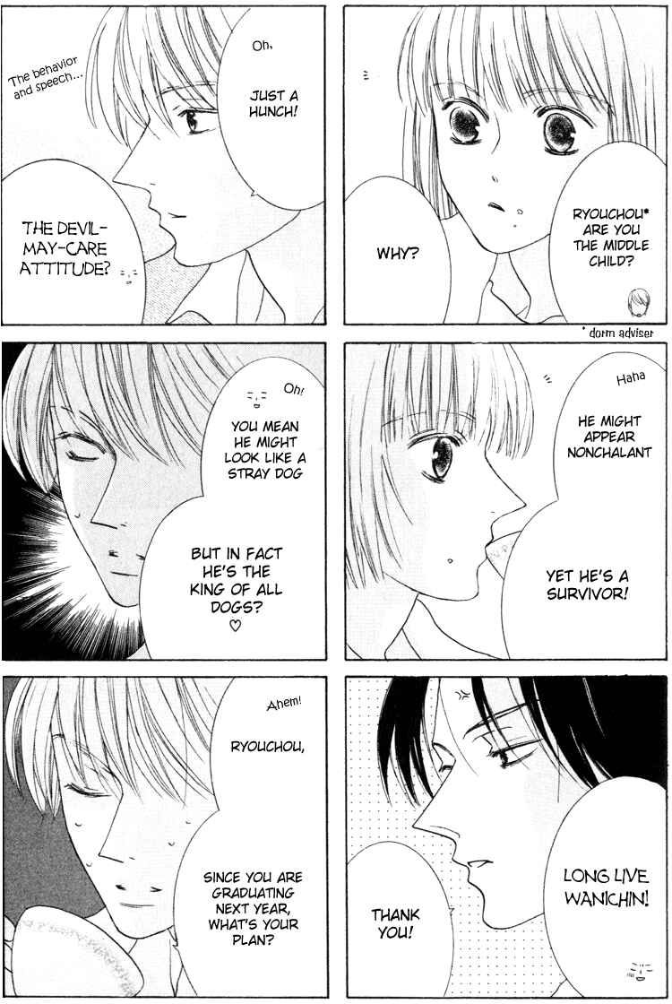 Page 19 Chapter 20 Beauty Is the Beast