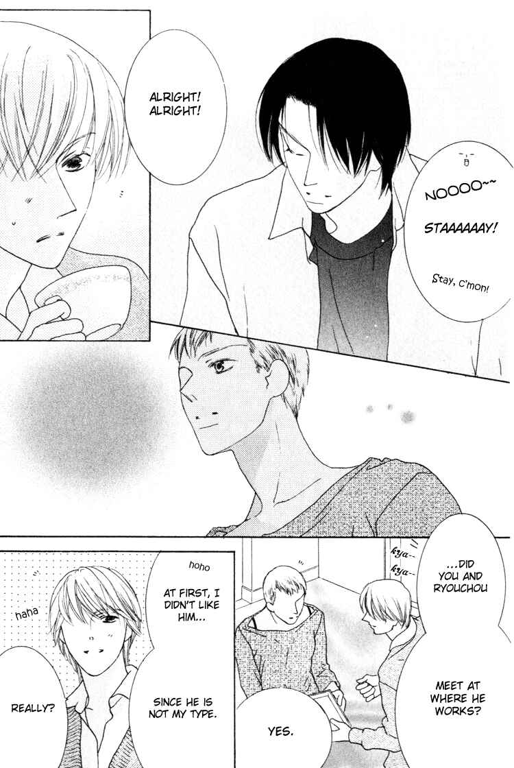 Page 23 Chapter 20 Beauty Is the Beast