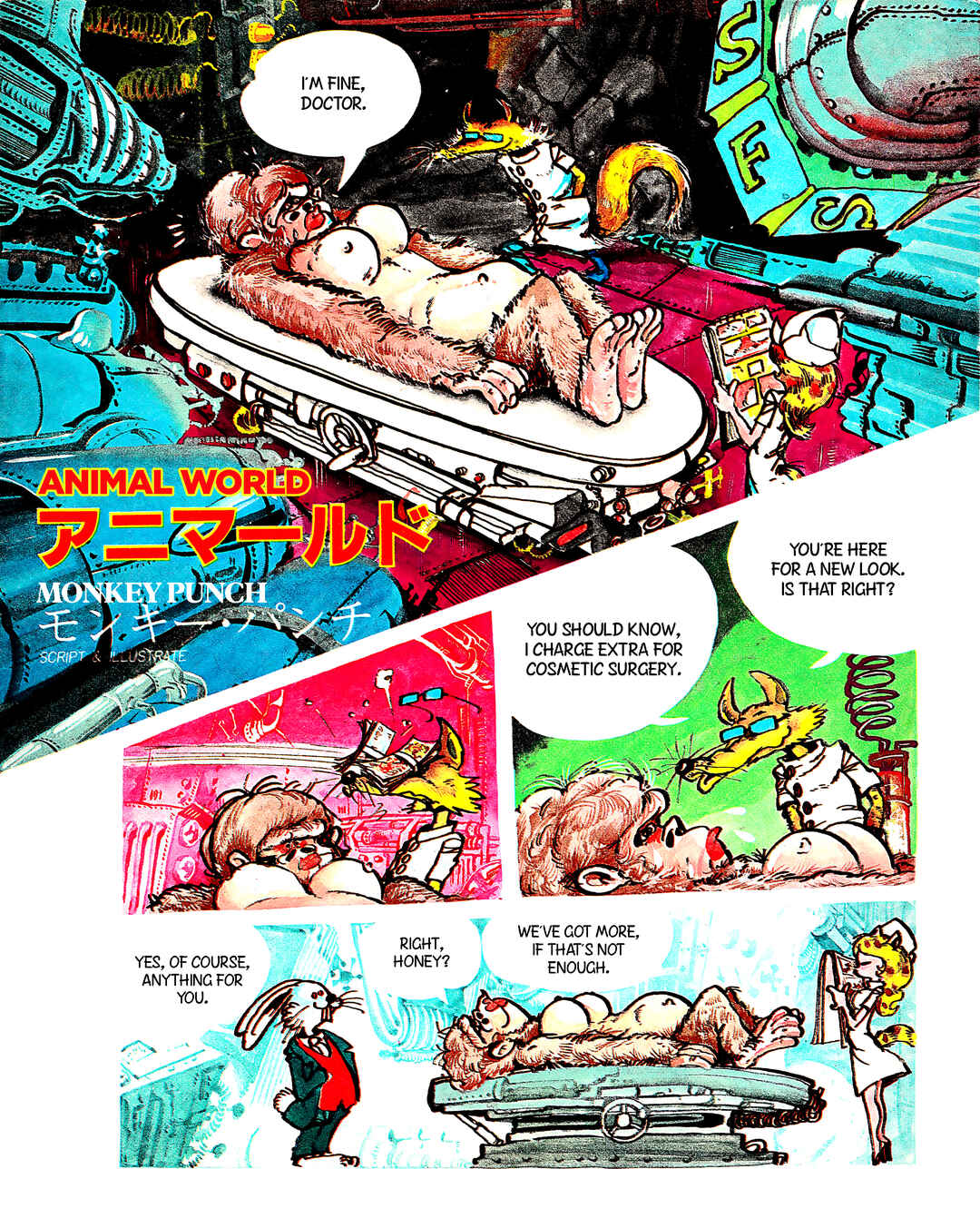 Page 1 Chapter Unknown_e545 Anima-rudo