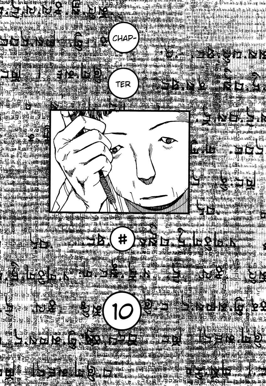 Page 1 Chapter 10 Six Consciousnesses Thought Changing Ataraxia