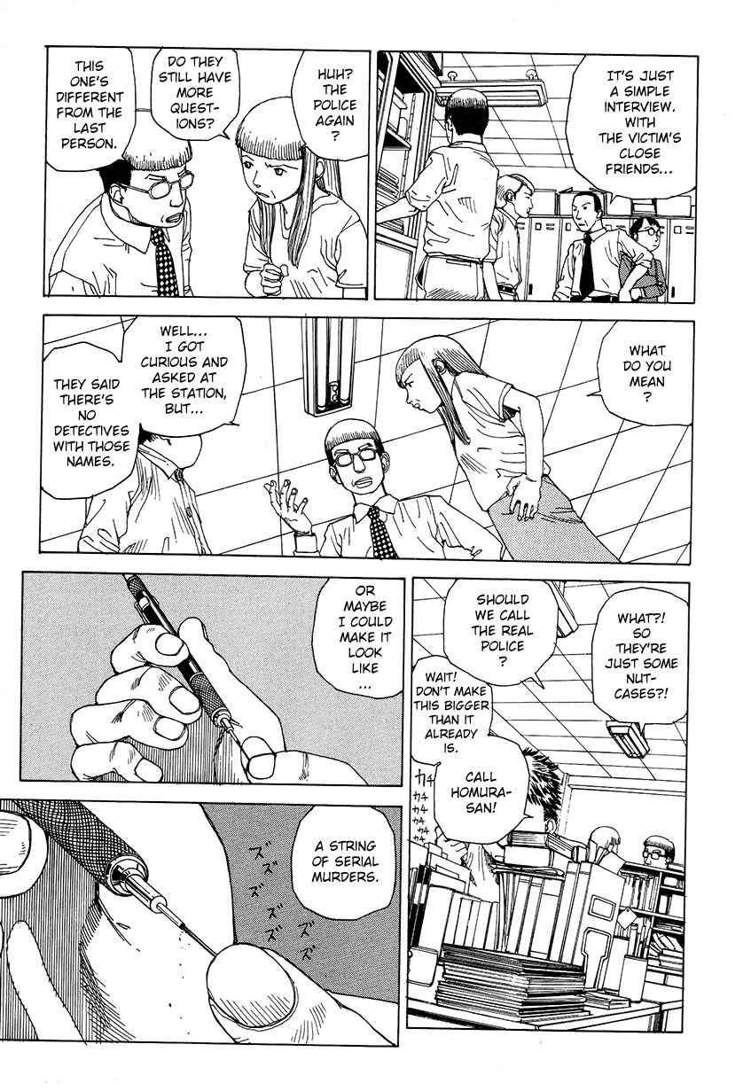 Page 3 Chapter 10 Six Consciousnesses Thought Changing Ataraxia