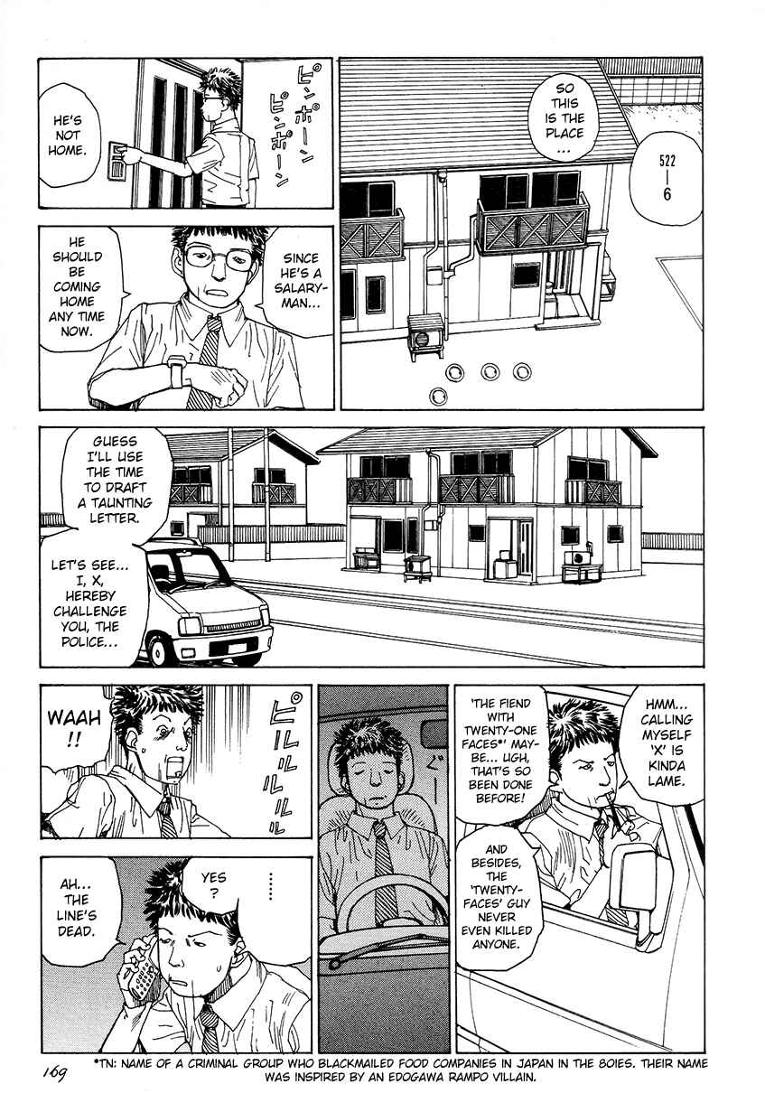Page 9 Chapter 10 Six Consciousnesses Thought Changing Ataraxia