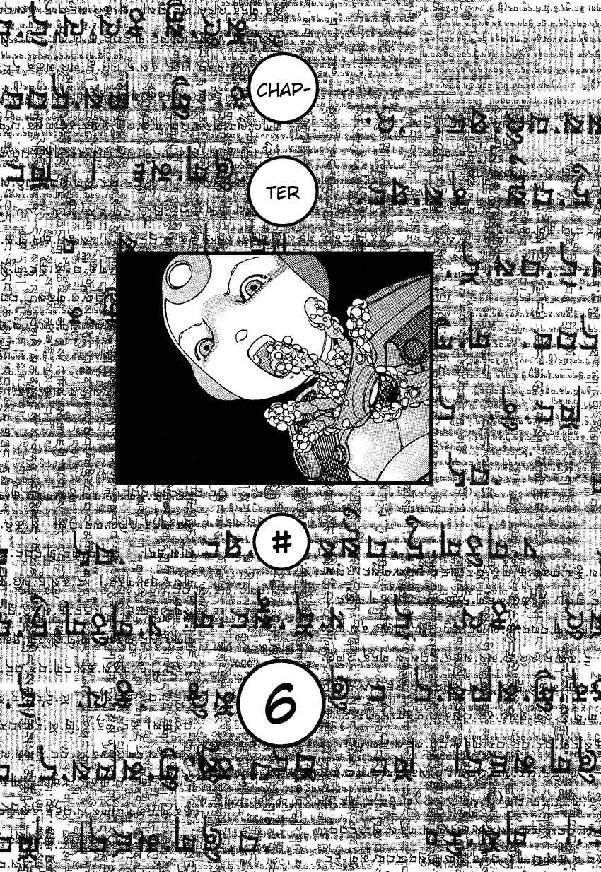 Page 1 Chapter 6 Six Consciousnesses Thought Changing Ataraxia