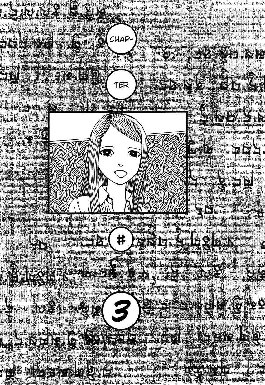 Page 1 Chapter 3 Six Consciousnesses Thought Changing Ataraxia