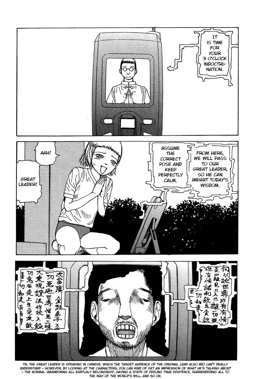 Page 11 Chapter 3 Six Consciousnesses Thought Changing Ataraxia