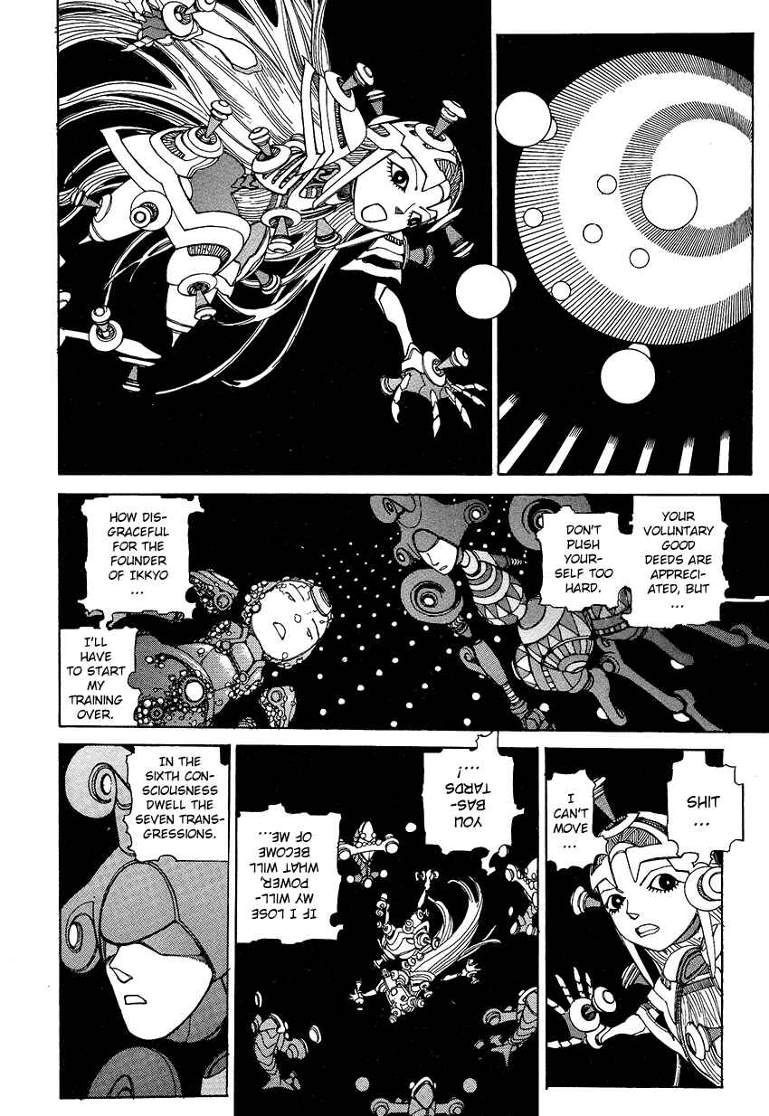 Page 3 Chapter 7 Six Consciousnesses Thought Changing Ataraxia
