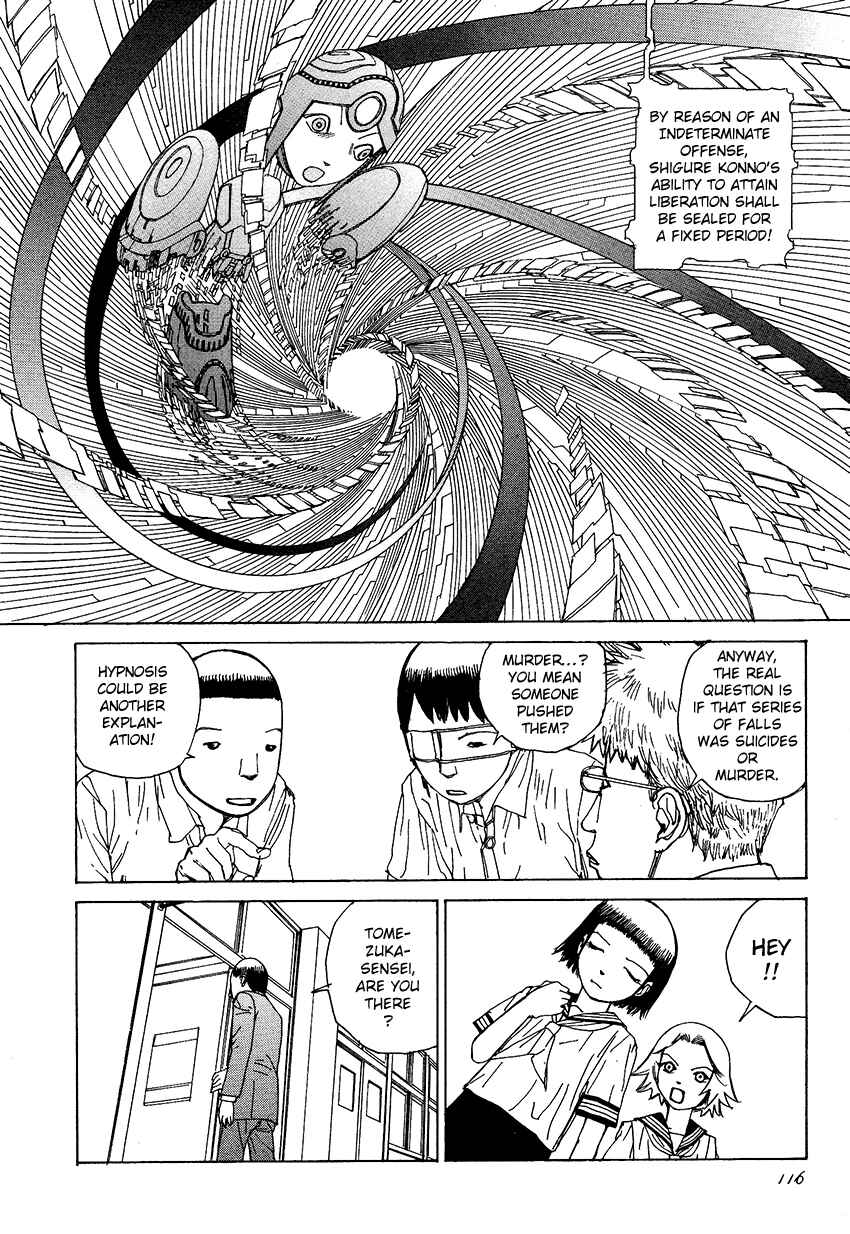 Page 7 Chapter 7 Six Consciousnesses Thought Changing Ataraxia