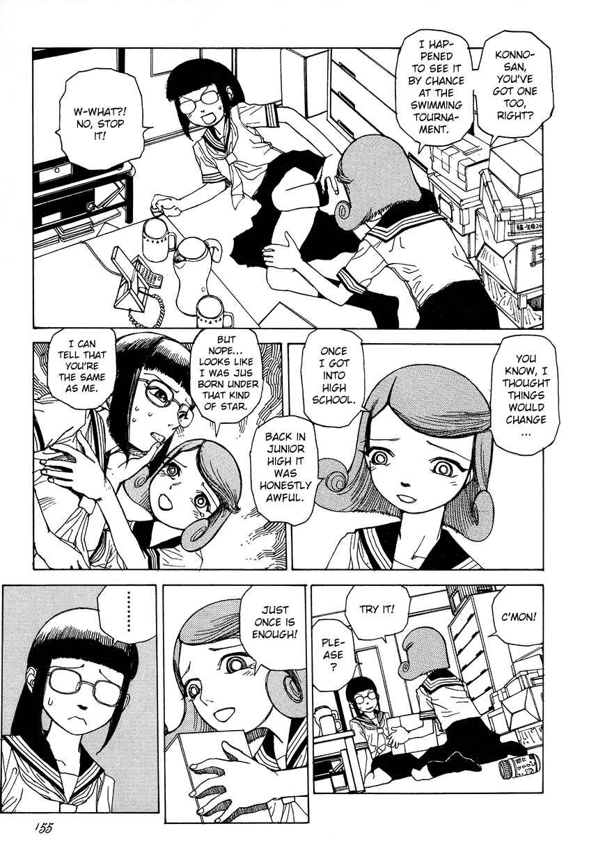 Page 13 Chapter 9 Six Consciousnesses Thought Changing Ataraxia