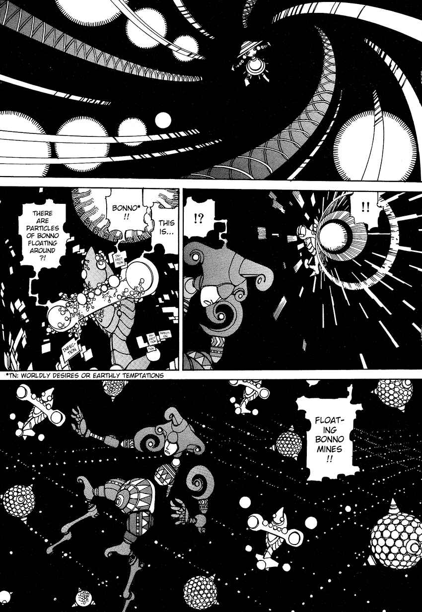 Page 8 Chapter 12 Six Consciousnesses Thought Changing Ataraxia