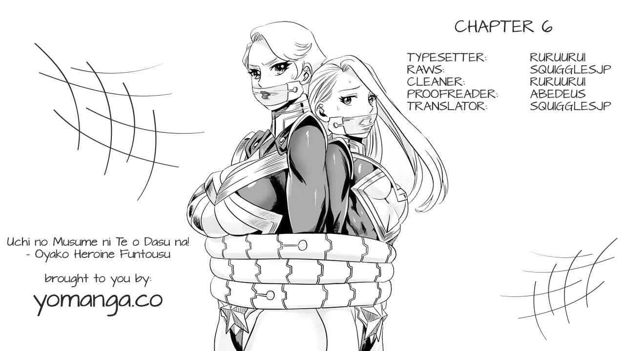 Page 1 Chapter 6 Uchi no Musume ni Te o Dasu na! - Oyako Heroine Funtousu