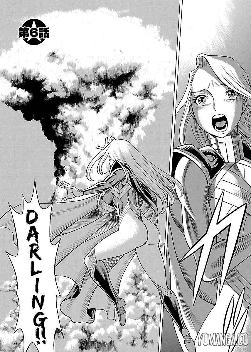 Page 3 Chapter 6 Uchi no Musume ni Te o Dasu na! - Oyako Heroine Funtousu