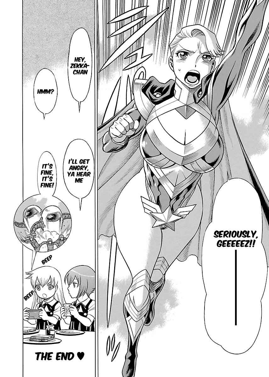 Page 4 Chapter 17.5 Uchi no Musume ni Te o Dasu na! - Oyako Heroine Funtousu