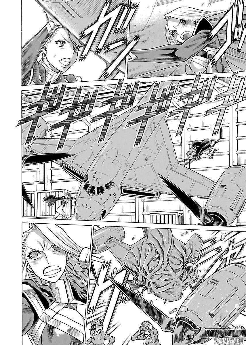 Page 19 Chapter 8 Uchi no Musume ni Te o Dasu na! - Oyako Heroine Funtousu