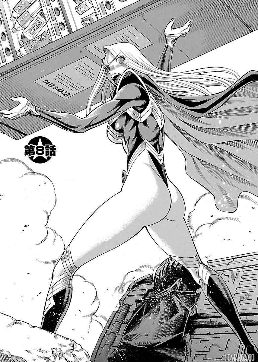 Page 3 Chapter 8 Uchi no Musume ni Te o Dasu na! - Oyako Heroine Funtousu