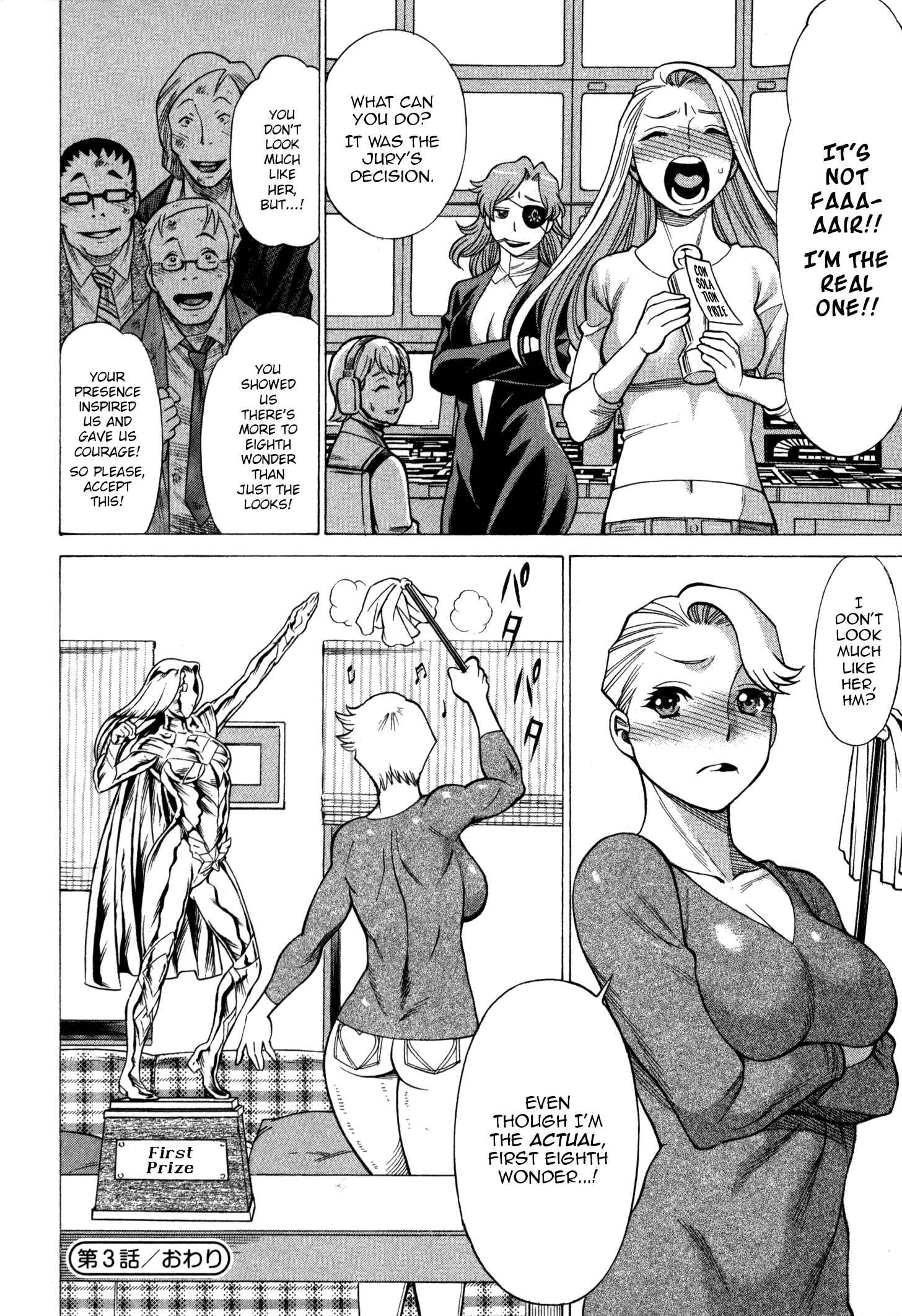 Page 26 Chapter 3 Uchi no Musume ni Te o Dasu na! - Oyako Heroine Funtousu