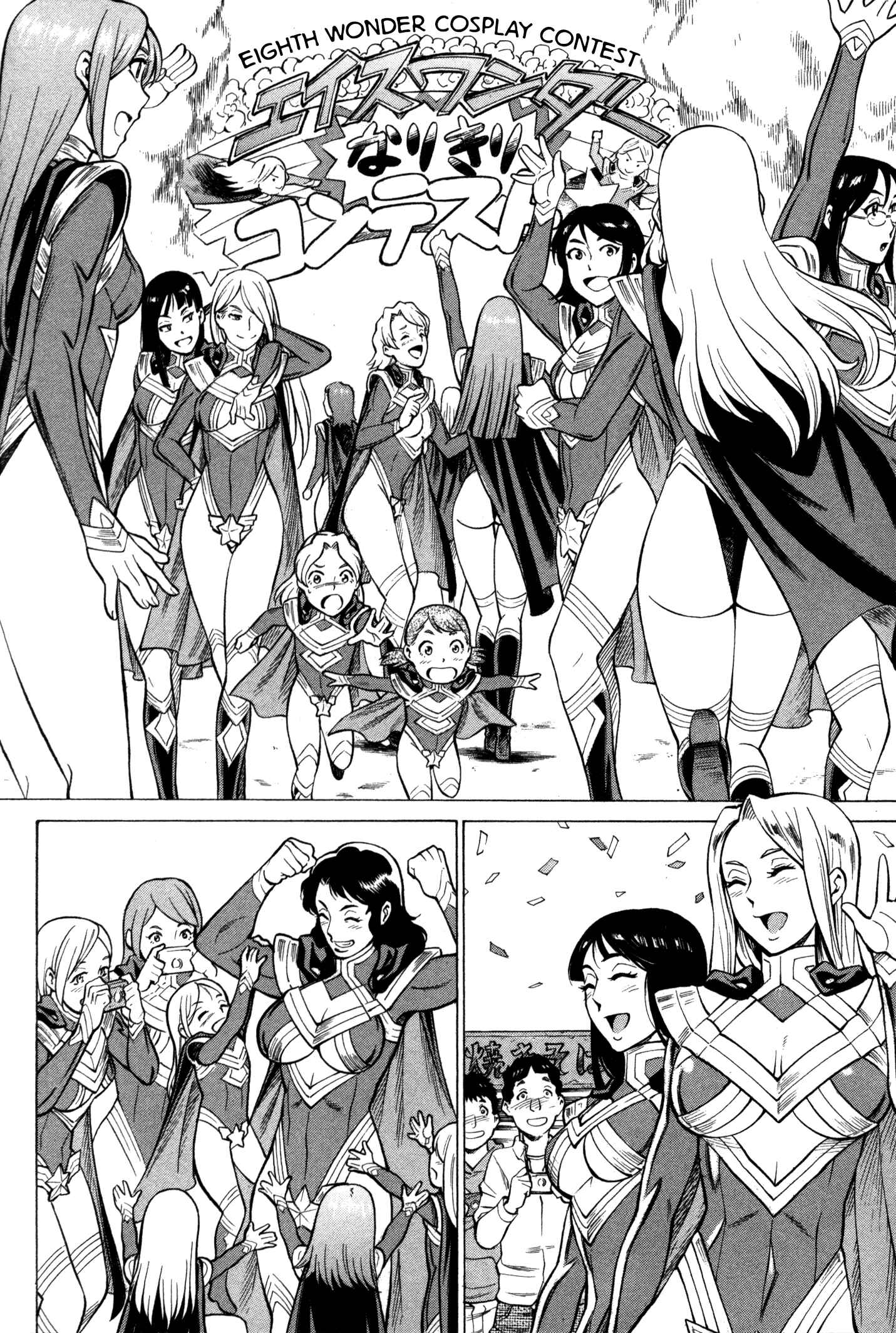 Page 8 Chapter 3 Uchi no Musume ni Te o Dasu na! - Oyako Heroine Funtousu