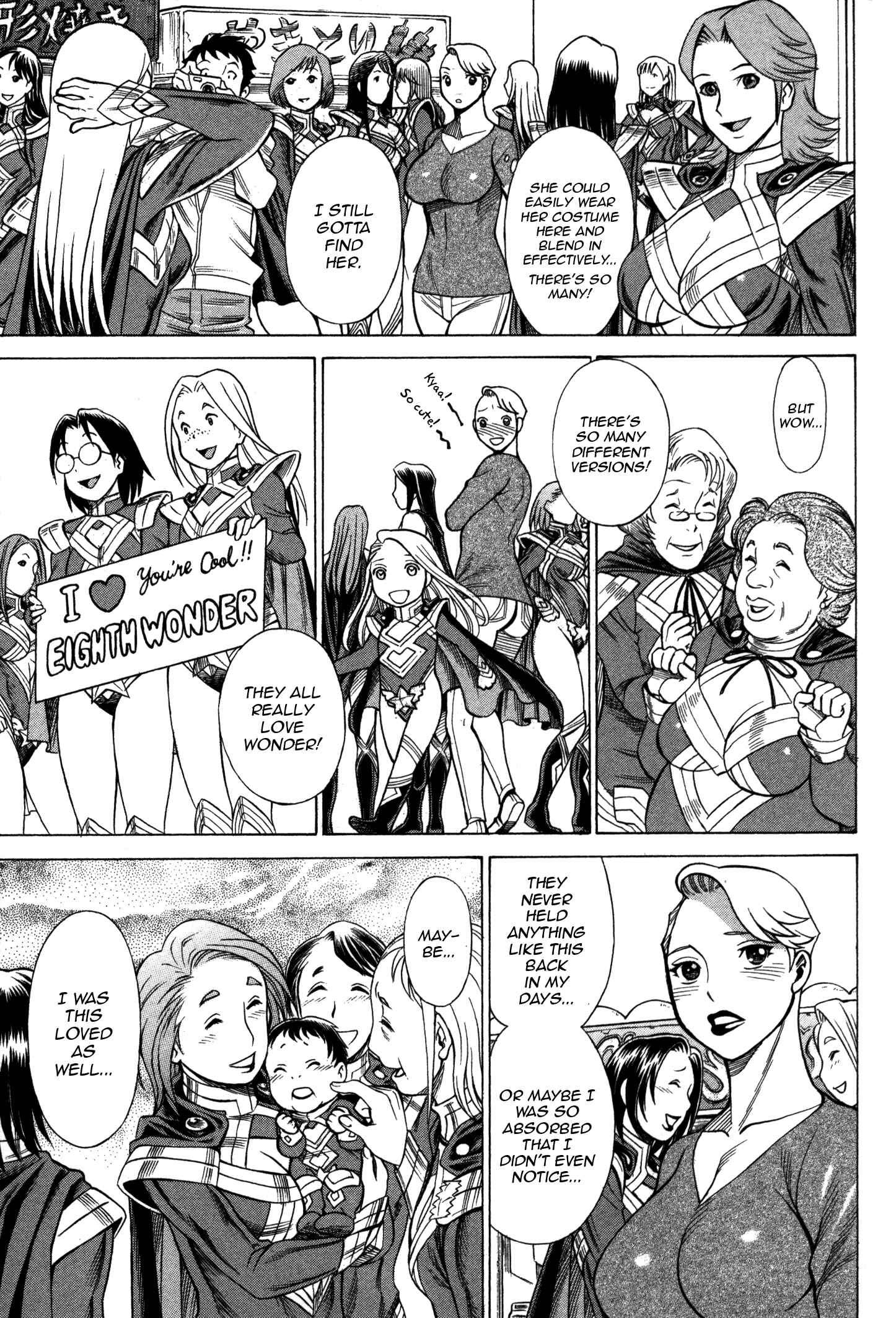 Page 9 Chapter 3 Uchi no Musume ni Te o Dasu na! - Oyako Heroine Funtousu