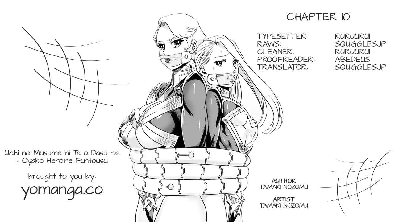Page 1 Chapter 10 Uchi no Musume ni Te o Dasu na! - Oyako Heroine Funtousu