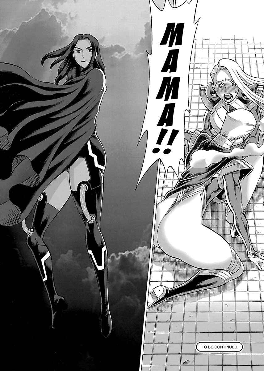 Page 35 Chapter 10 Uchi no Musume ni Te o Dasu na! - Oyako Heroine Funtousu