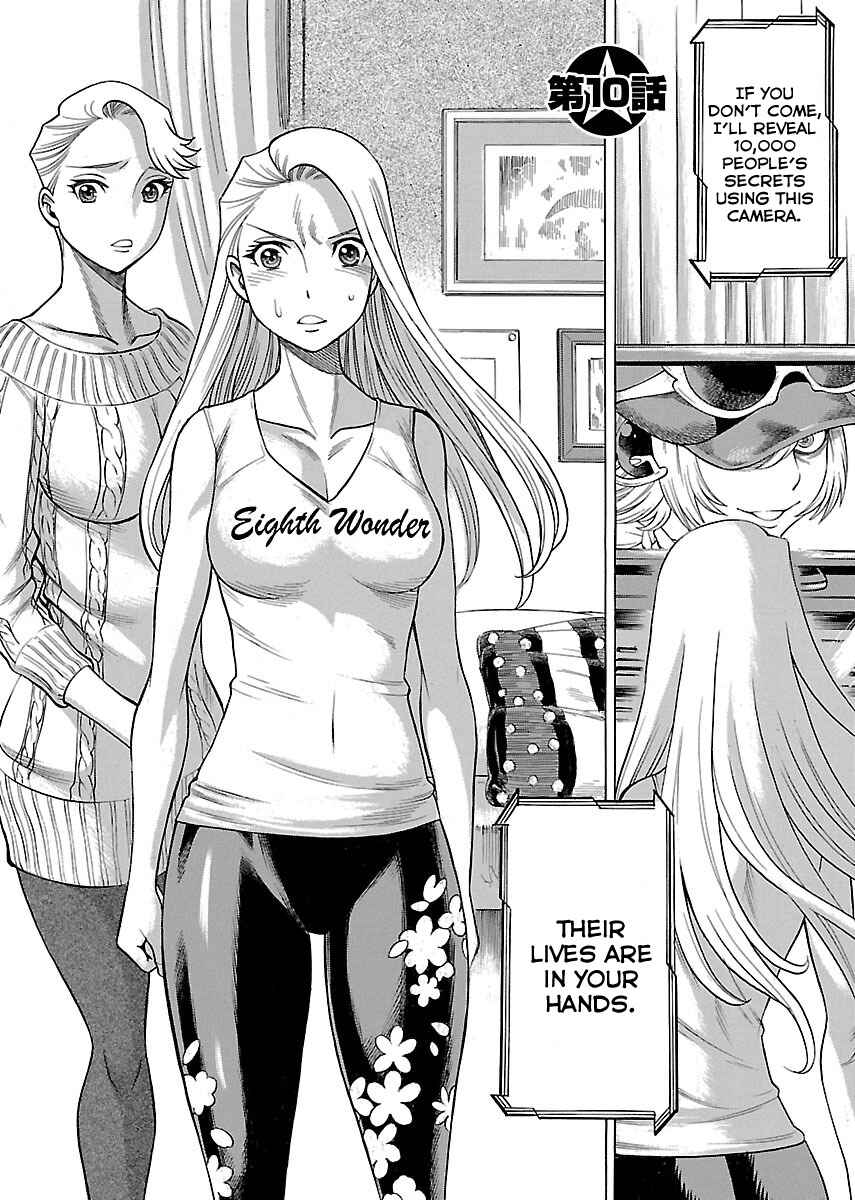 Page 5 Chapter 10 Uchi no Musume ni Te o Dasu na! - Oyako Heroine Funtousu