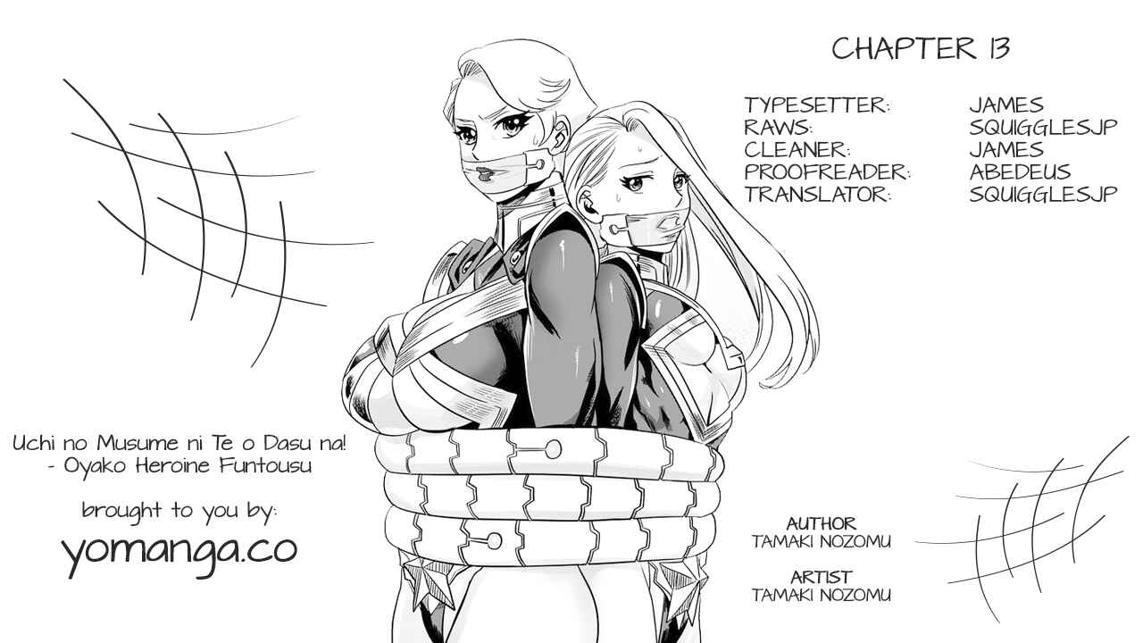 Page 1 Chapter 13 Uchi no Musume ni Te o Dasu na! - Oyako Heroine Funtousu