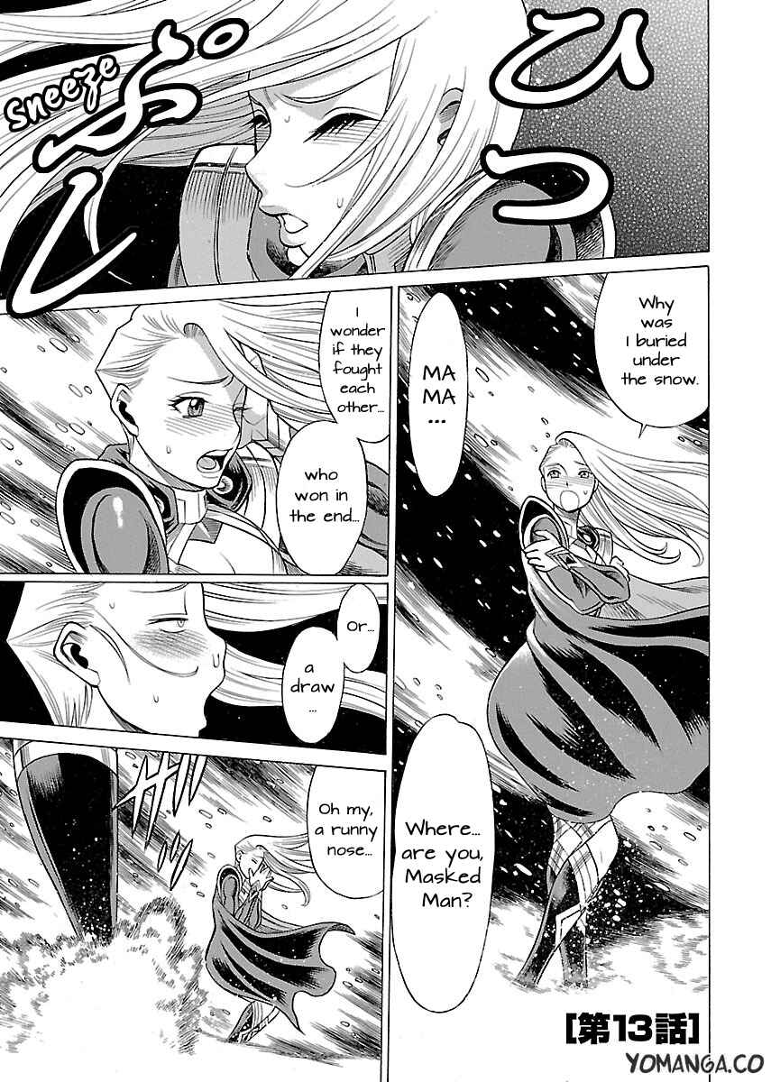 Page 3 Chapter 13 Uchi no Musume ni Te o Dasu na! - Oyako Heroine Funtousu