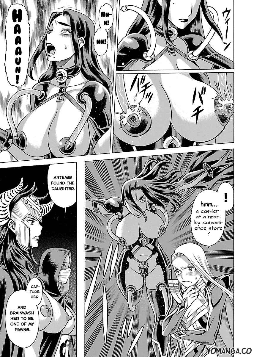 Page 5 Chapter 13 Uchi no Musume ni Te o Dasu na! - Oyako Heroine Funtousu