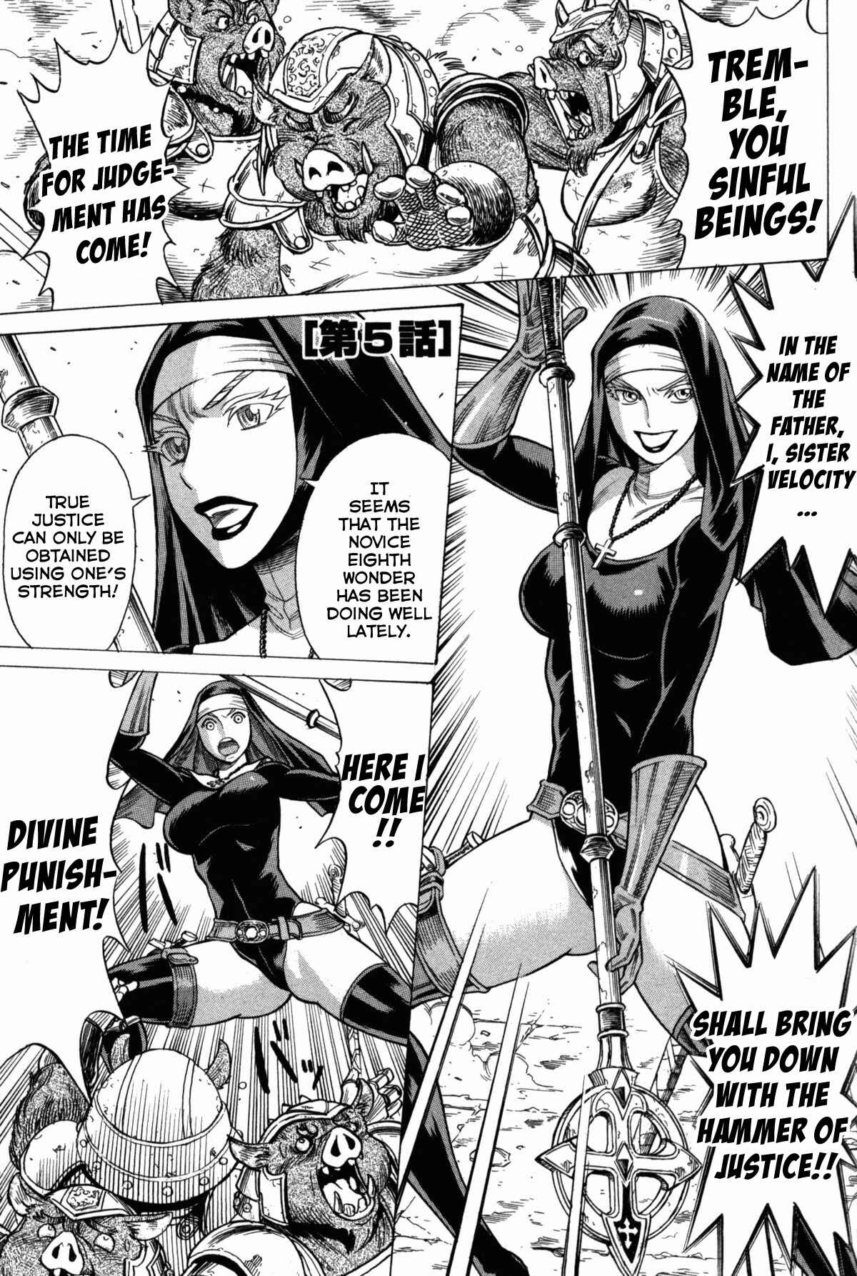 Page 2 Chapter 5 Uchi no Musume ni Te o Dasu na! - Oyako Heroine Funtousu