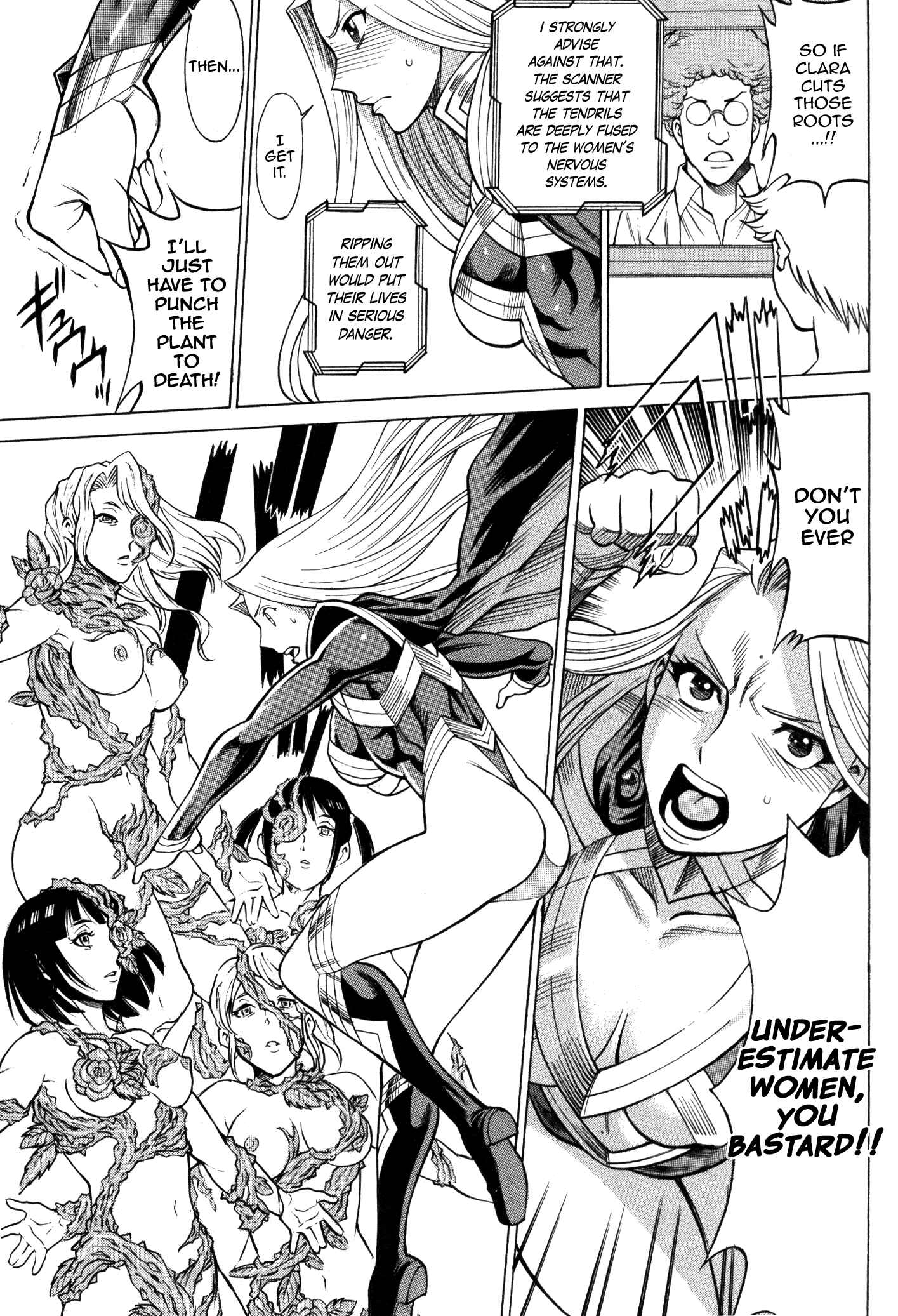 Page 12 Chapter 2 Uchi no Musume ni Te o Dasu na! - Oyako Heroine Funtousu