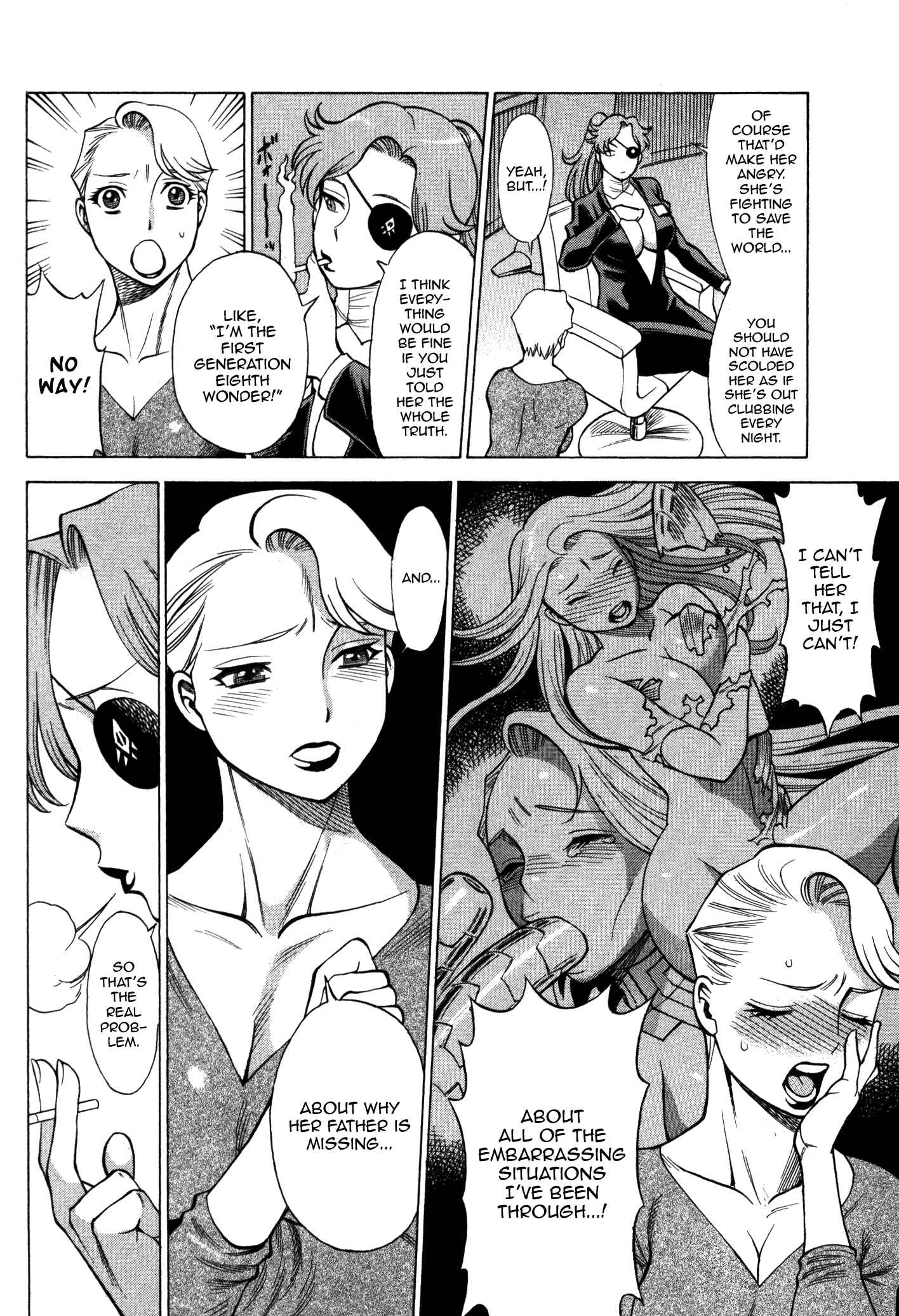 Page 5 Chapter 2 Uchi no Musume ni Te o Dasu na! - Oyako Heroine Funtousu