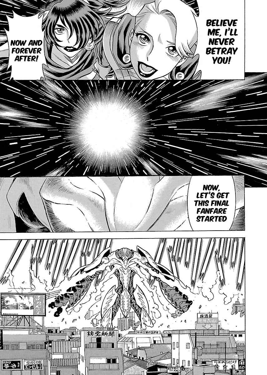 Page 23 Chapter 17 Uchi no Musume ni Te o Dasu na! - Oyako Heroine Funtousu