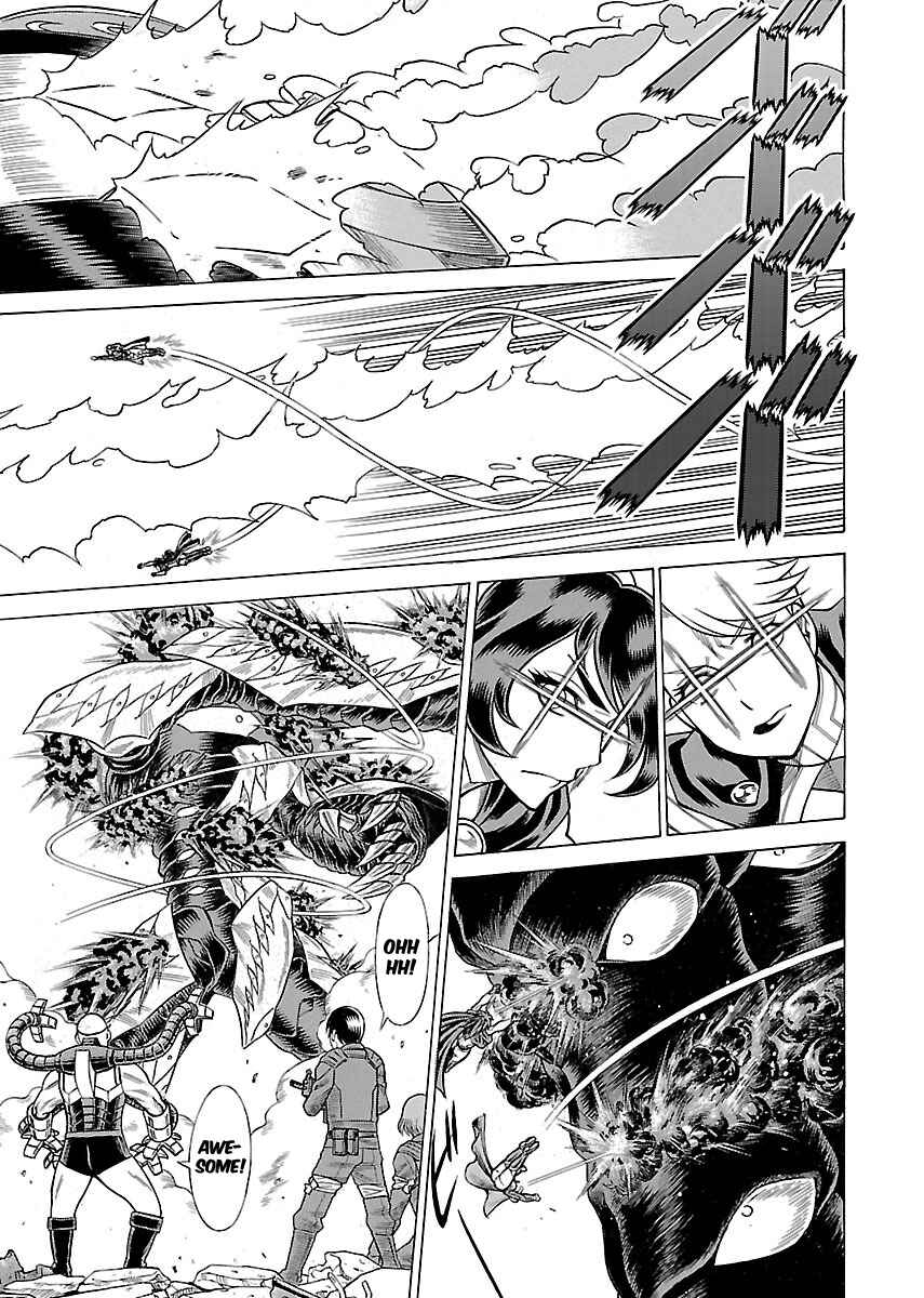Page 25 Chapter 17 Uchi no Musume ni Te o Dasu na! - Oyako Heroine Funtousu