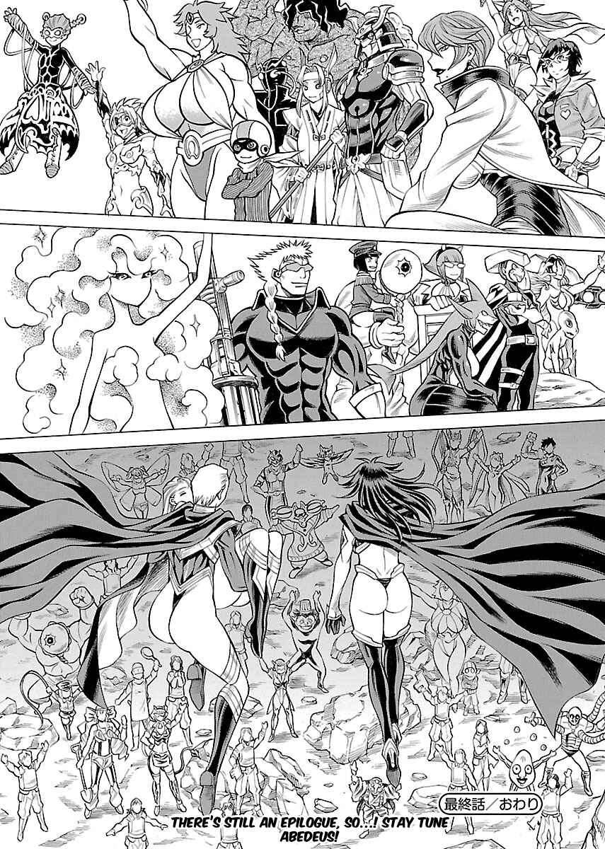 Page 32 Chapter 17 Uchi no Musume ni Te o Dasu na! - Oyako Heroine Funtousu