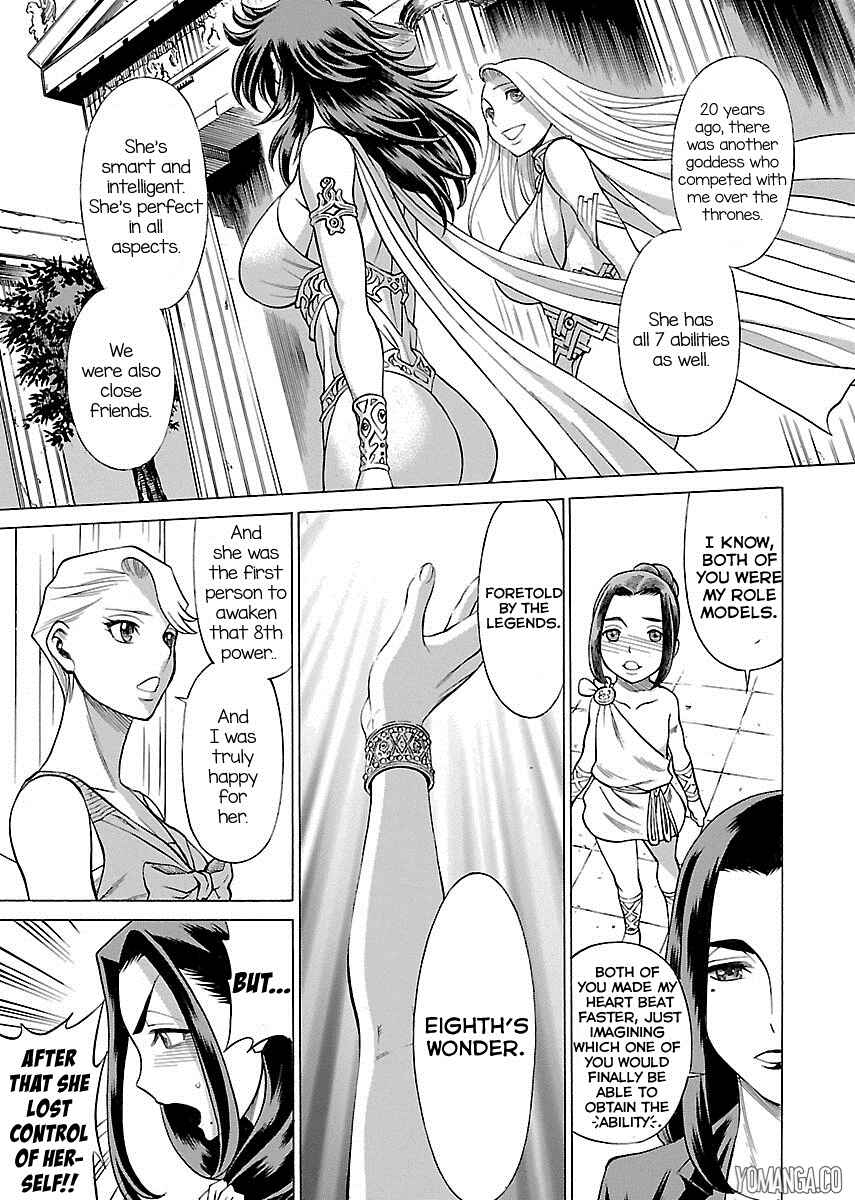 Page 12 Chapter 9 Uchi no Musume ni Te o Dasu na! - Oyako Heroine Funtousu