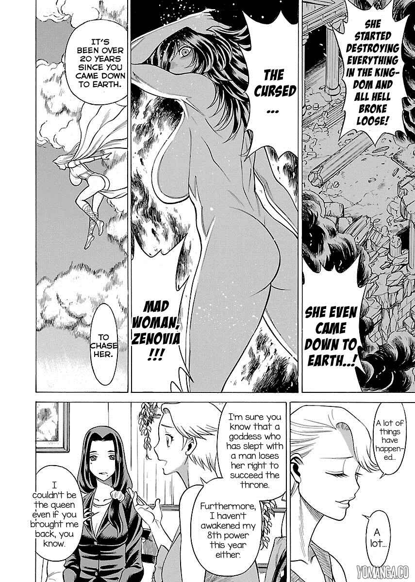 Page 13 Chapter 9 Uchi no Musume ni Te o Dasu na! - Oyako Heroine Funtousu