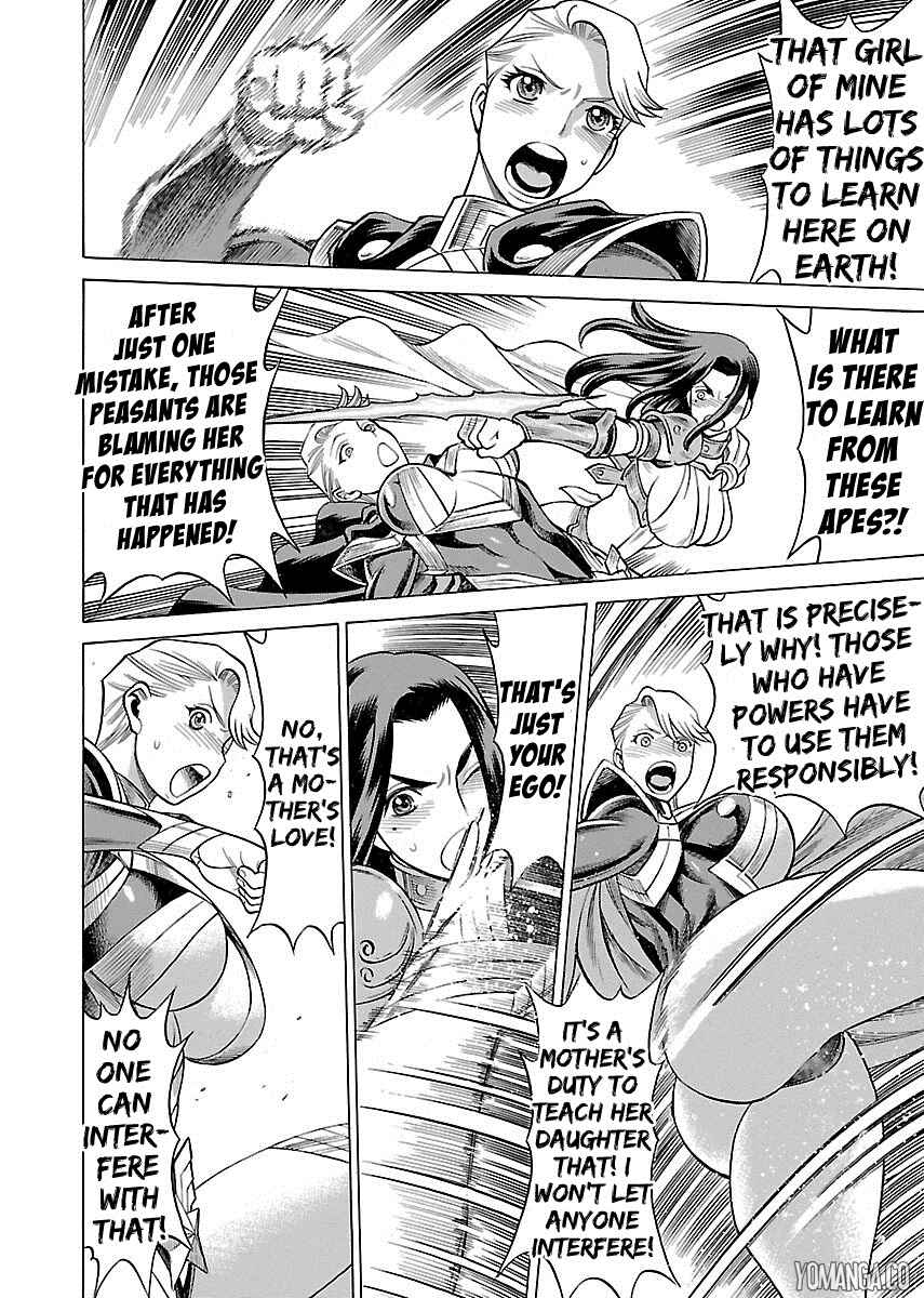 Page 19 Chapter 9 Uchi no Musume ni Te o Dasu na! - Oyako Heroine Funtousu