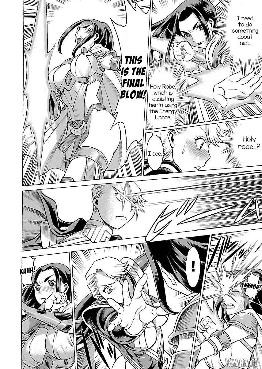 Page 21 Chapter 9 Uchi no Musume ni Te o Dasu na! - Oyako Heroine Funtousu