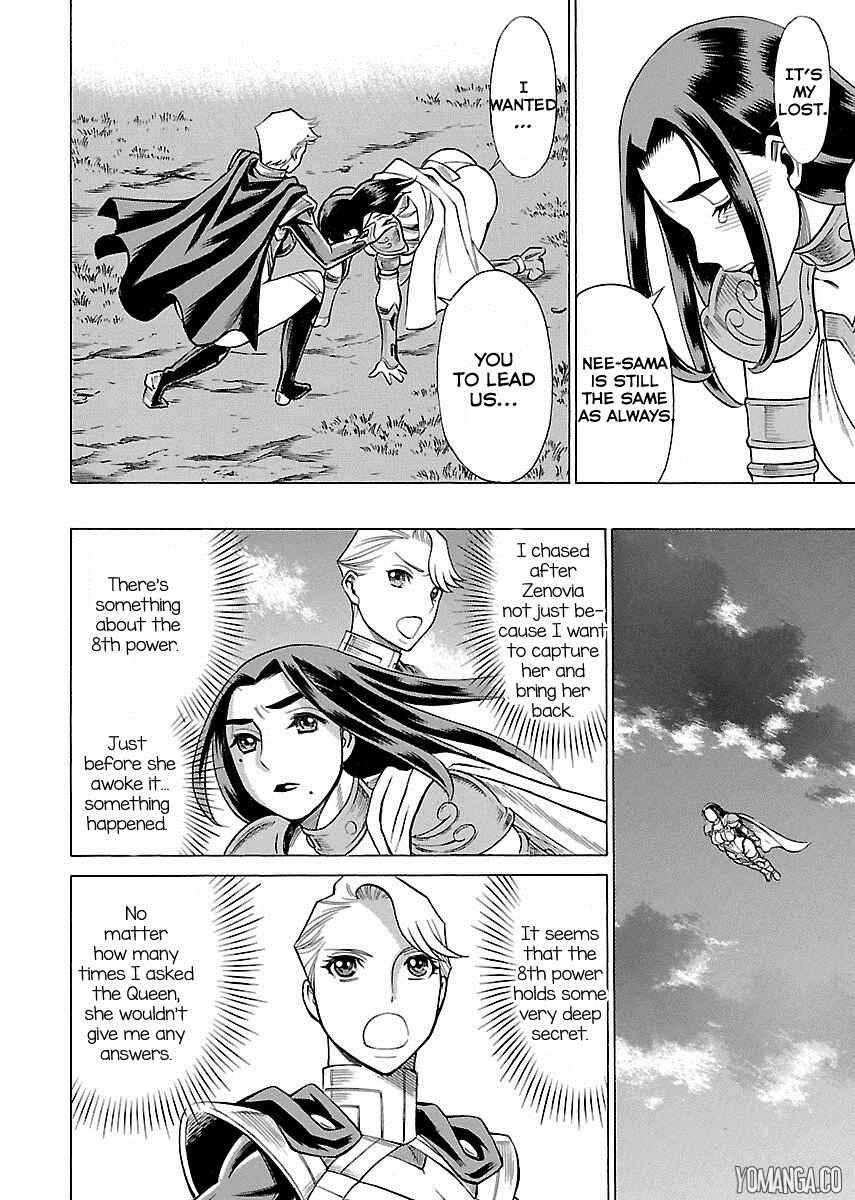 Page 29 Chapter 9 Uchi no Musume ni Te o Dasu na! - Oyako Heroine Funtousu