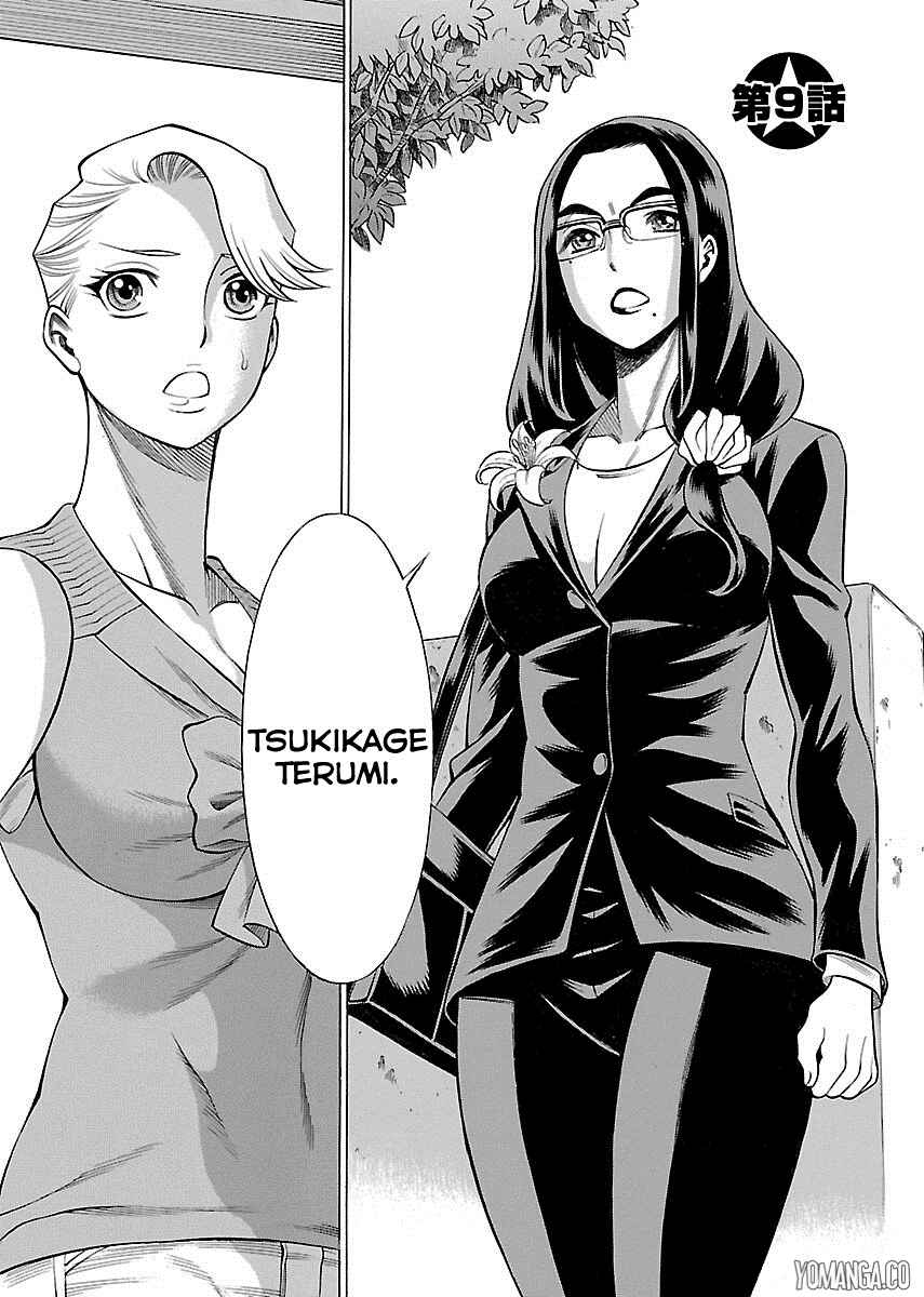 Page 6 Chapter 9 Uchi no Musume ni Te o Dasu na! - Oyako Heroine Funtousu