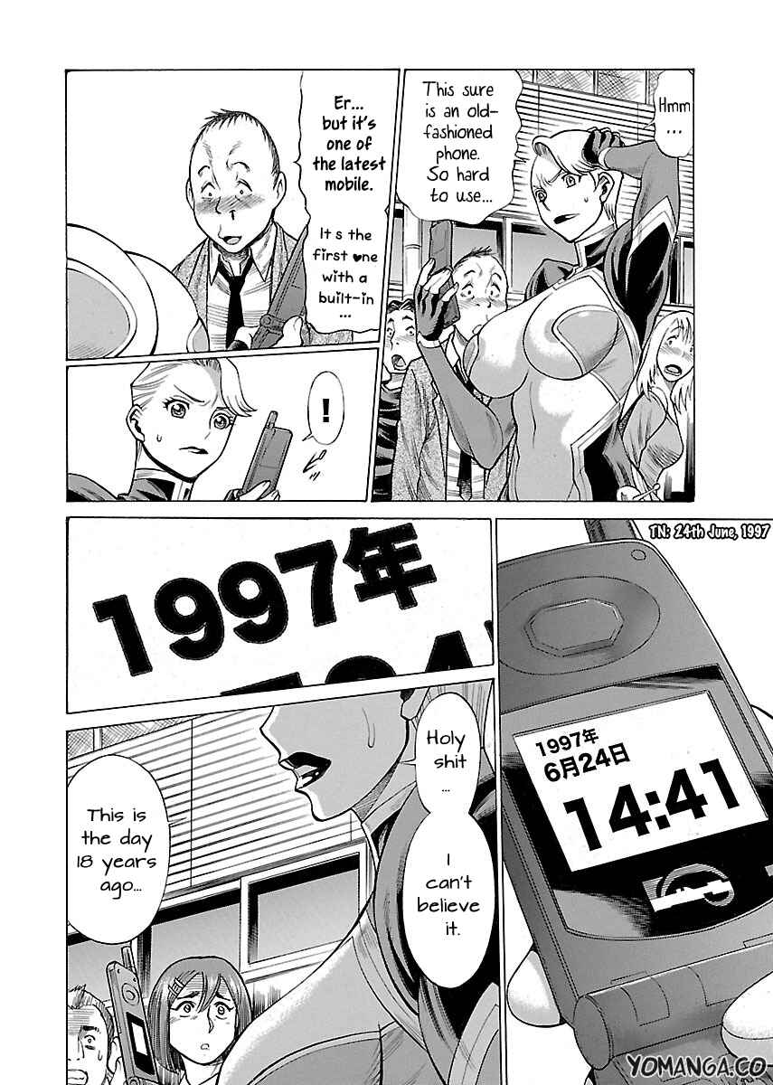 Page 14 Chapter 14 Uchi no Musume ni Te o Dasu na! - Oyako Heroine Funtousu