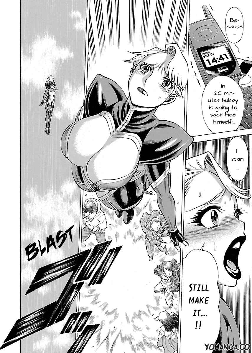 Page 16 Chapter 14 Uchi no Musume ni Te o Dasu na! - Oyako Heroine Funtousu